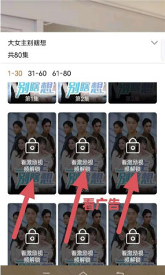 云水仓app图2