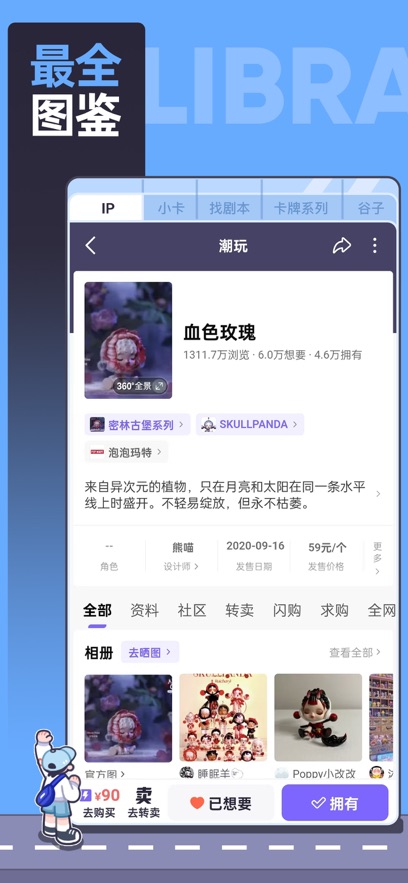 千岛app最新版图1
