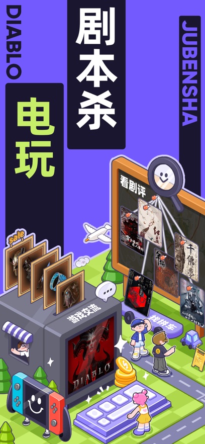 千岛app最新版图2