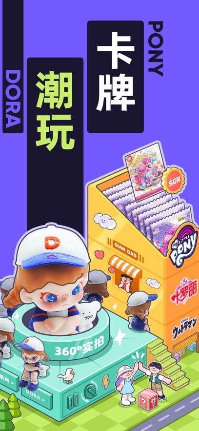 千岛app最新版图3