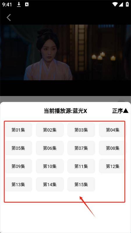 金牌影院app官方下载追剧网图1