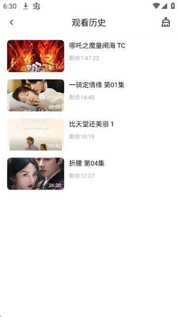 麦田影院app官方下载安装最新版本2025图1