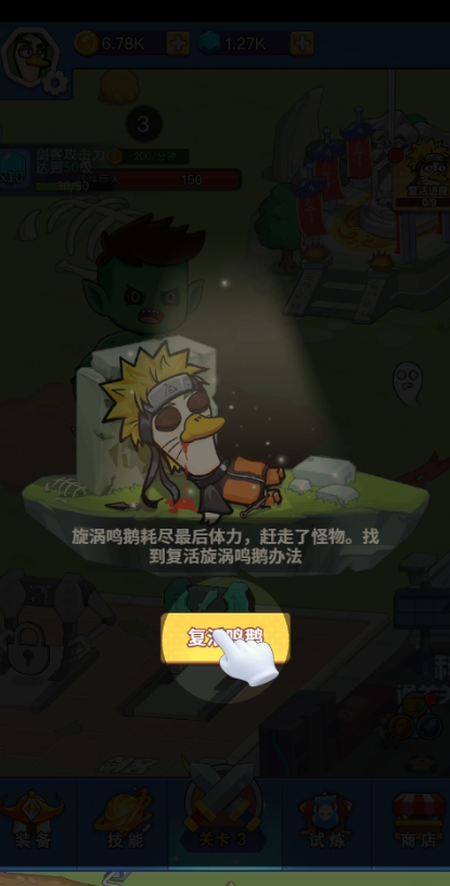 幻兽工厂内置菜单图1