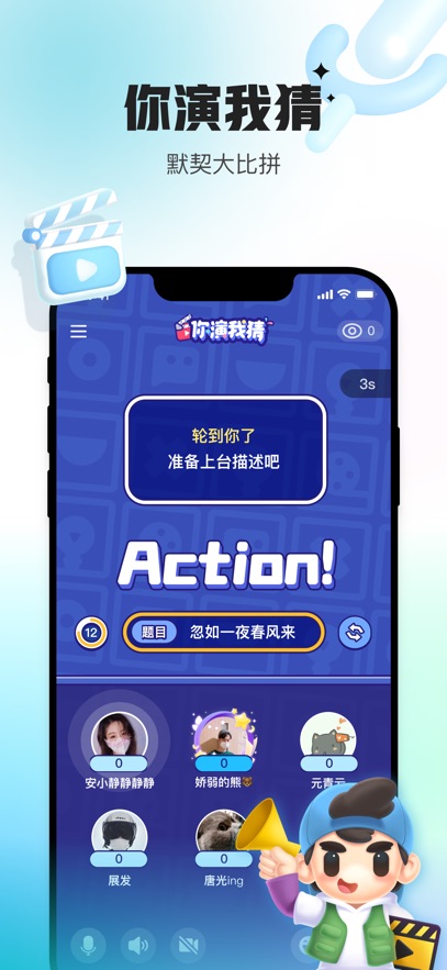 会玩app最新版图1