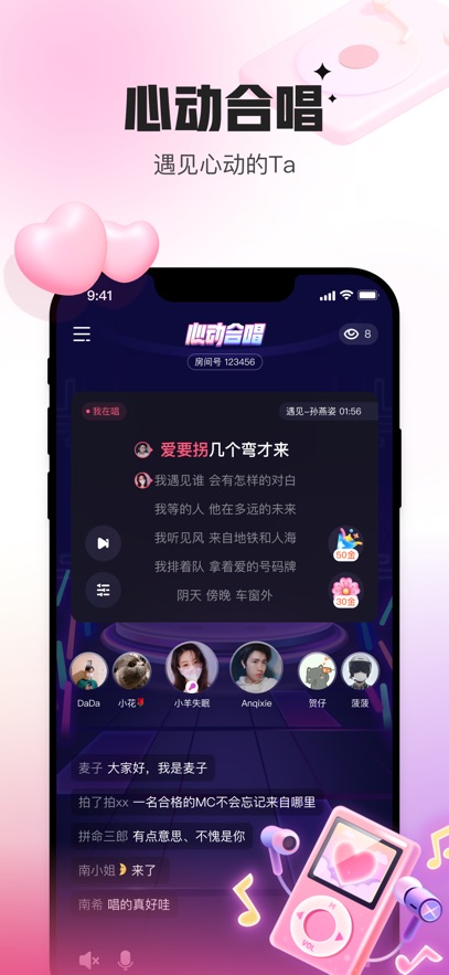 会玩app最新版图2