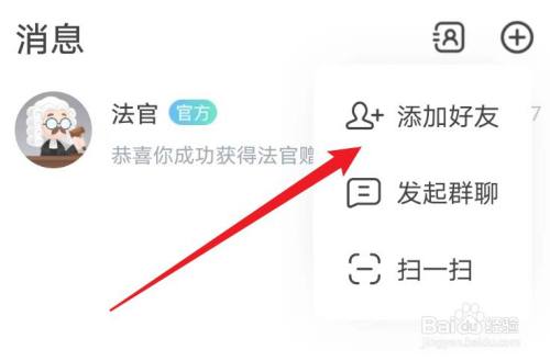 会玩官方正版下载图片4