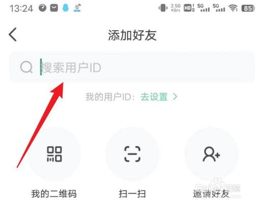 会玩官方正版下载图片5