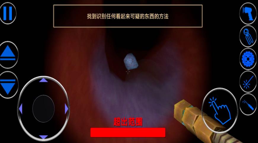 模拟肠道医生游戏安卓版图2:zcc
