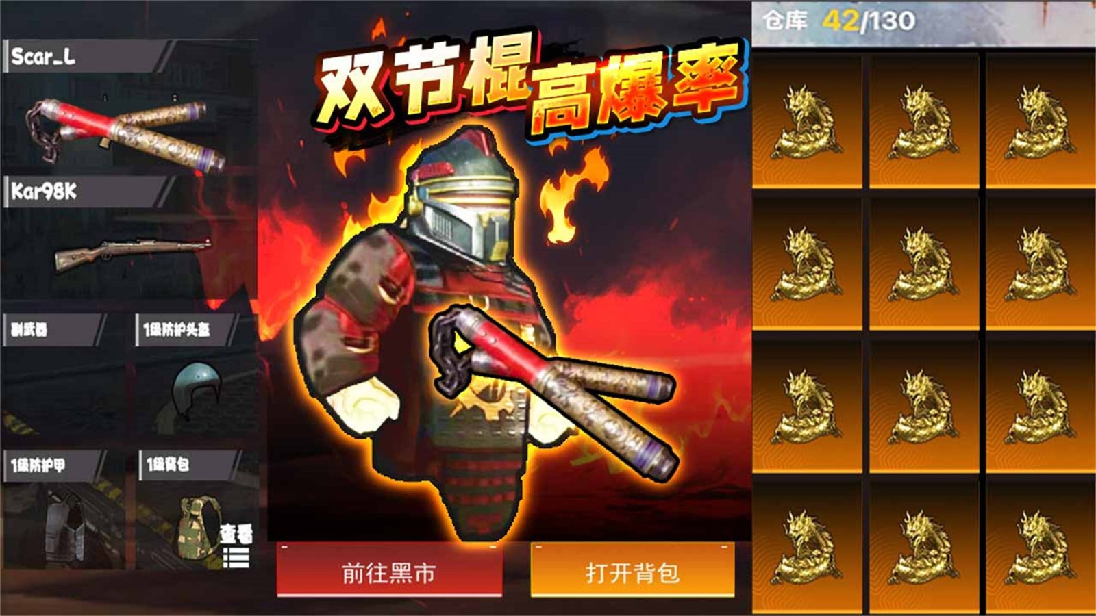 修勾逃生精英官方安卓版图1:zcc