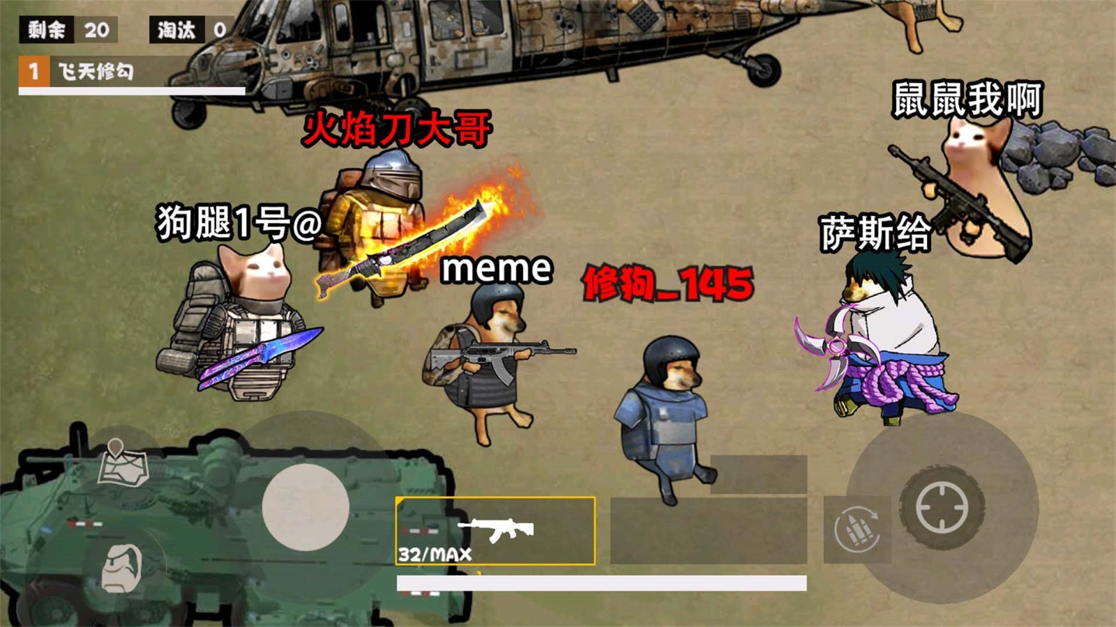 修勾逃生精英官方安卓版图2:zcc