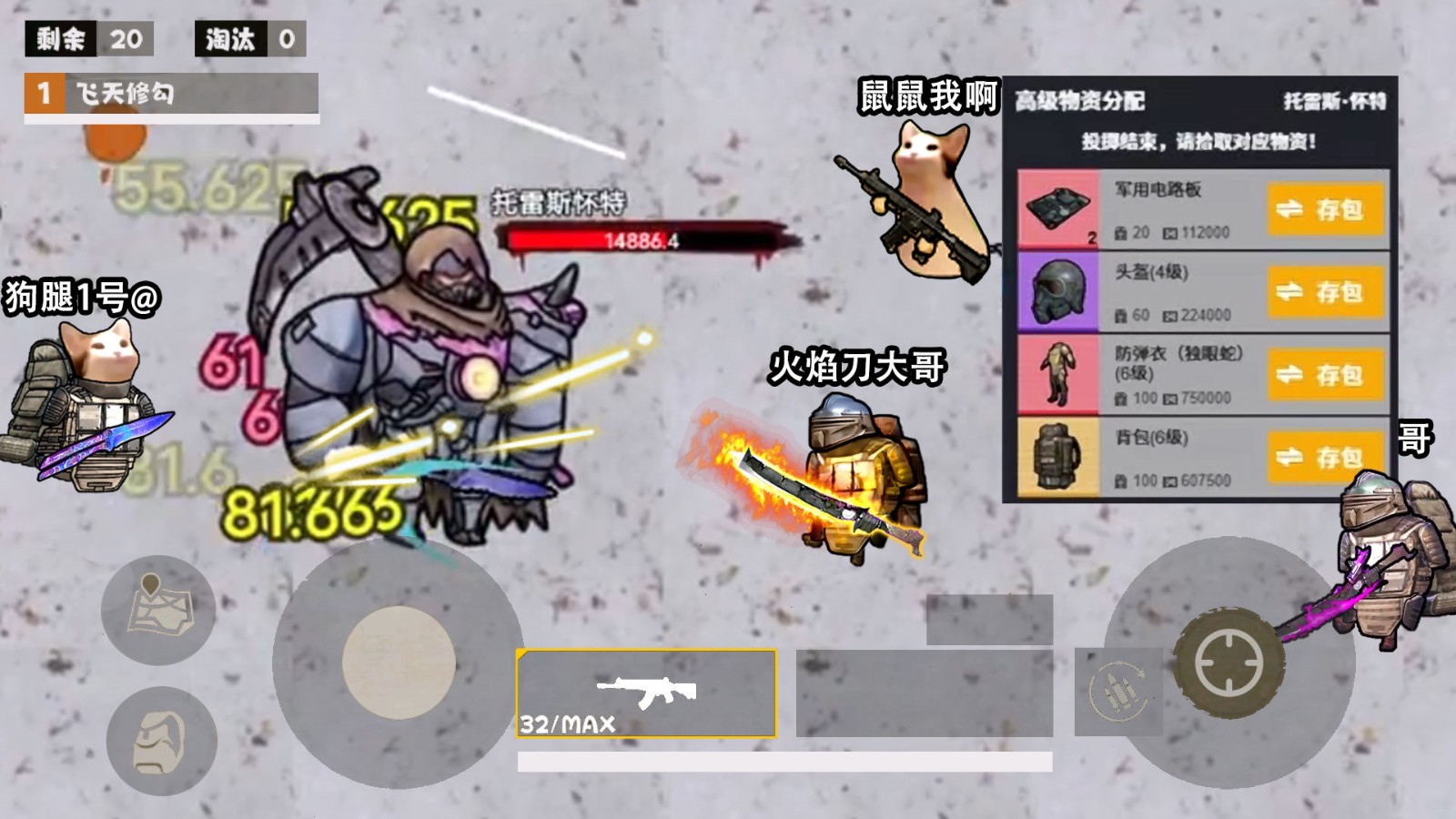 修勾逃生精英官方安卓版图3:zcc