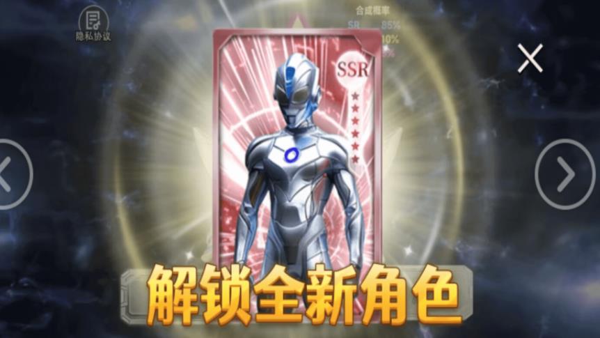 超级英雄升华器游戏最新版图1:zcc