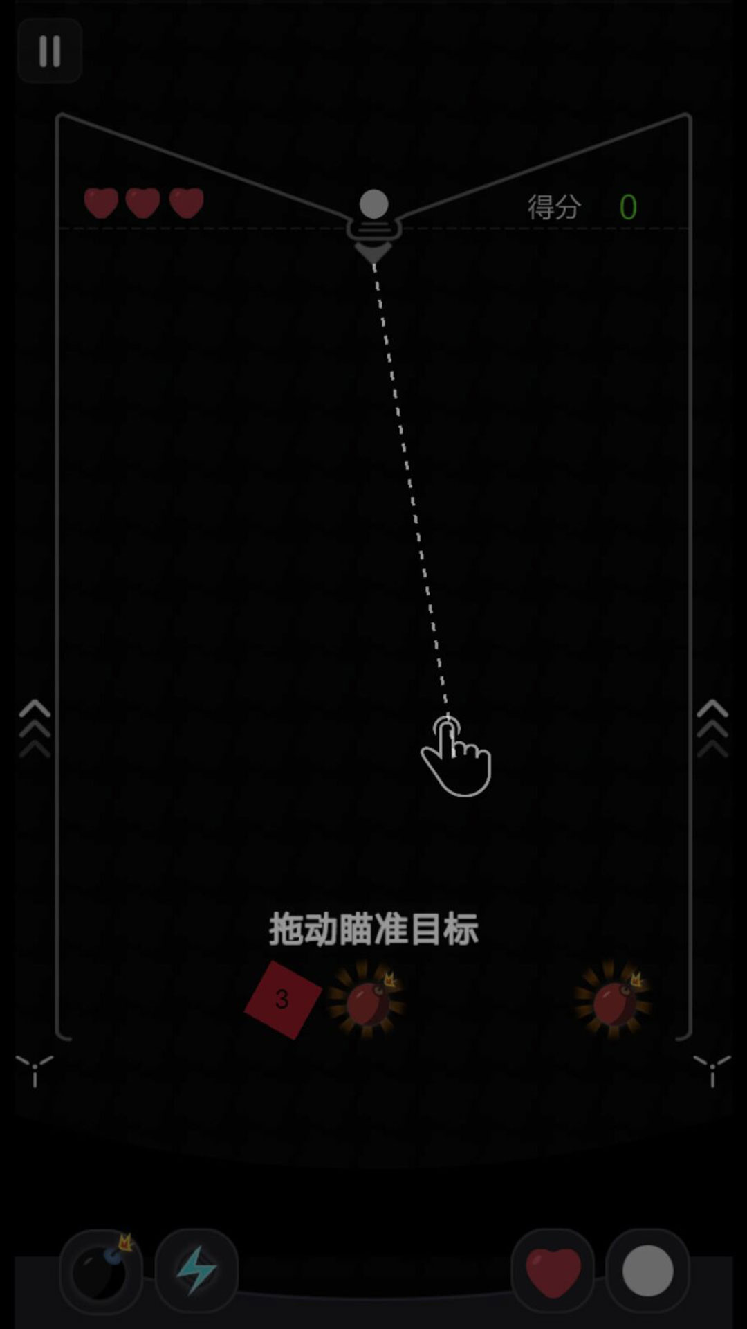 超能操控弹跳闯关安卓手机版图3:zcc