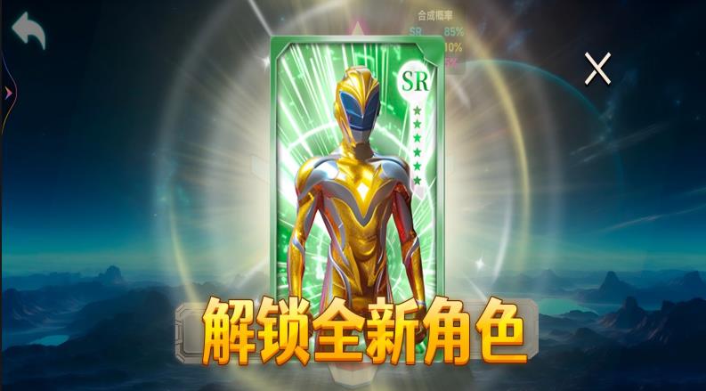 超级英雄升华器游戏最新版图3:zcc