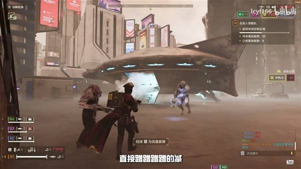绝地潜兵2光能族怎么打   光能族弱点及打法攻略图片1