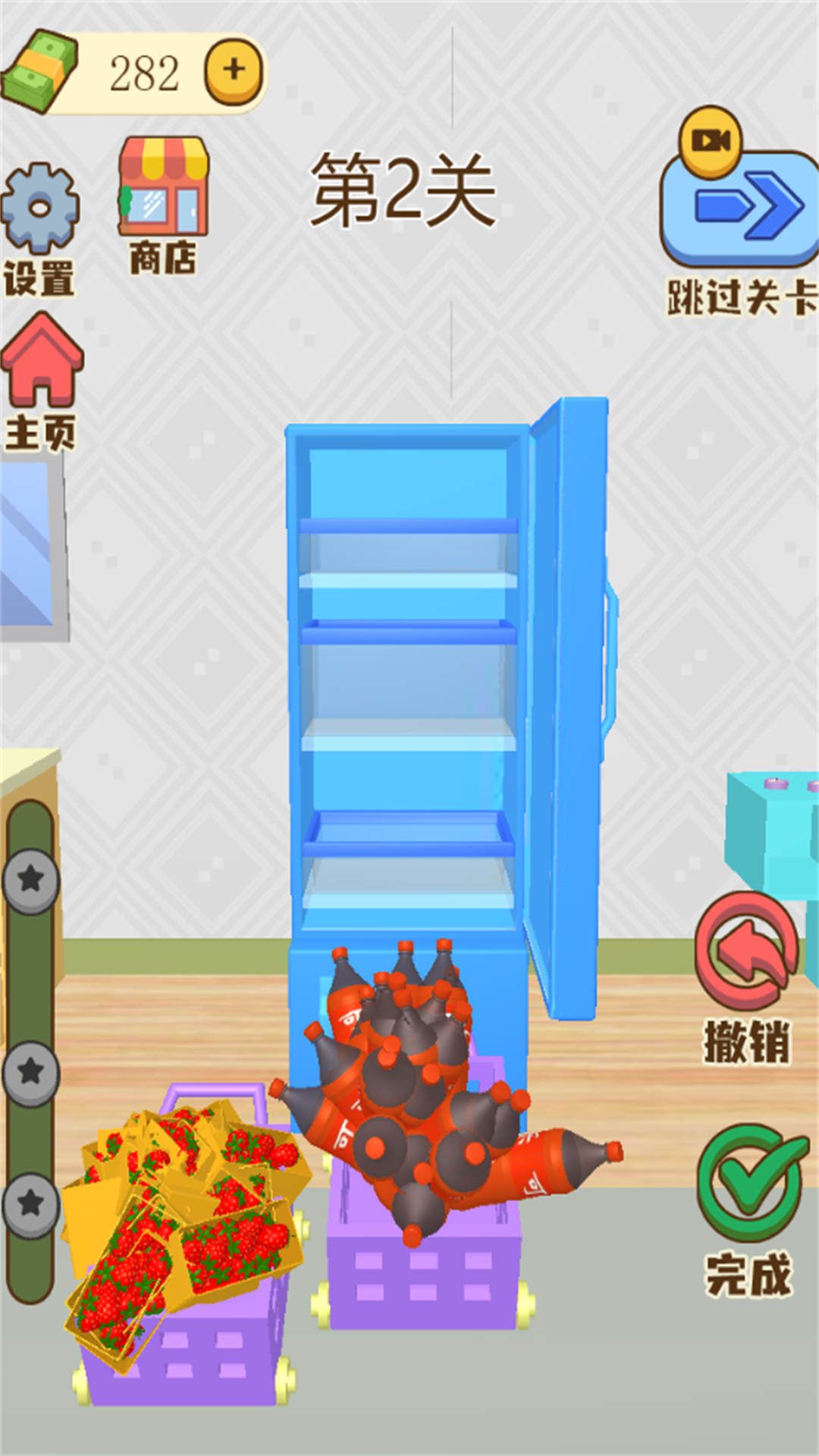 塞进大冰箱最新版图3