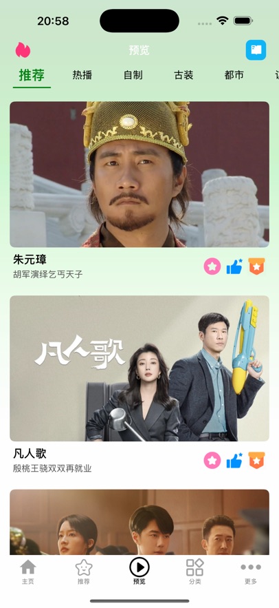 小柠檬追剧最新版本2025下载图1:wq