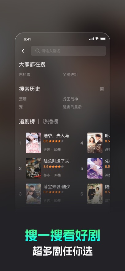 蕉果短剧红包版下载图2
