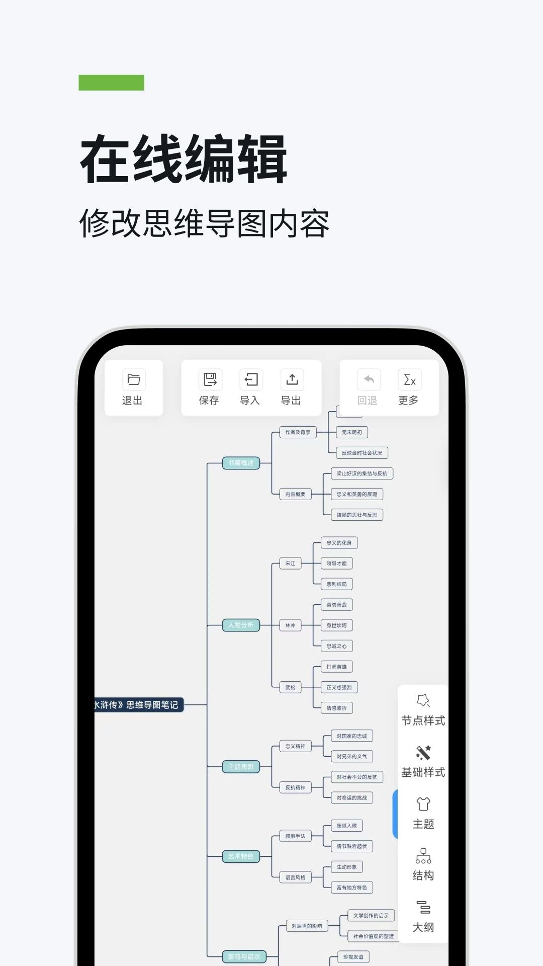 茄子文库app图1