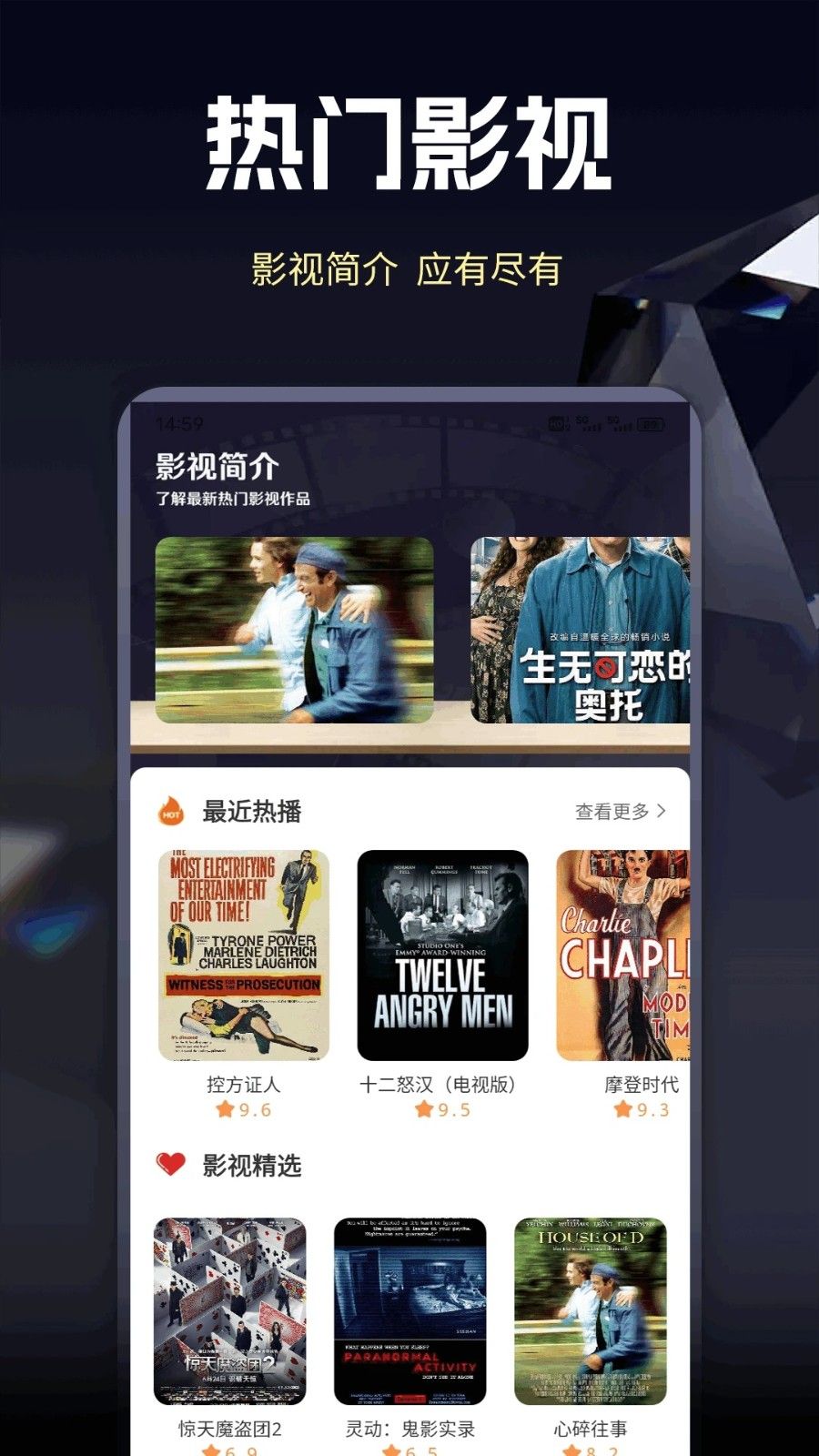 伊人spapp图1