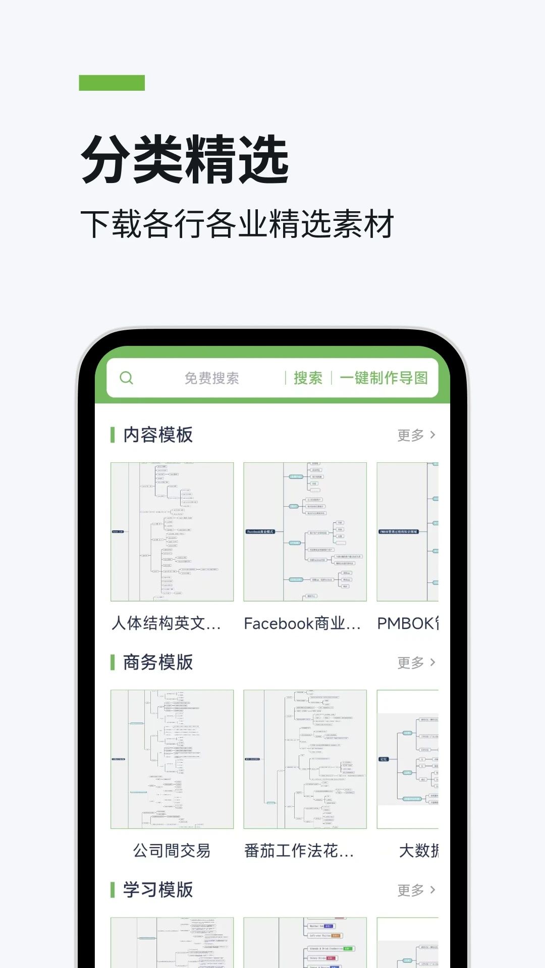 茄子文库app图2