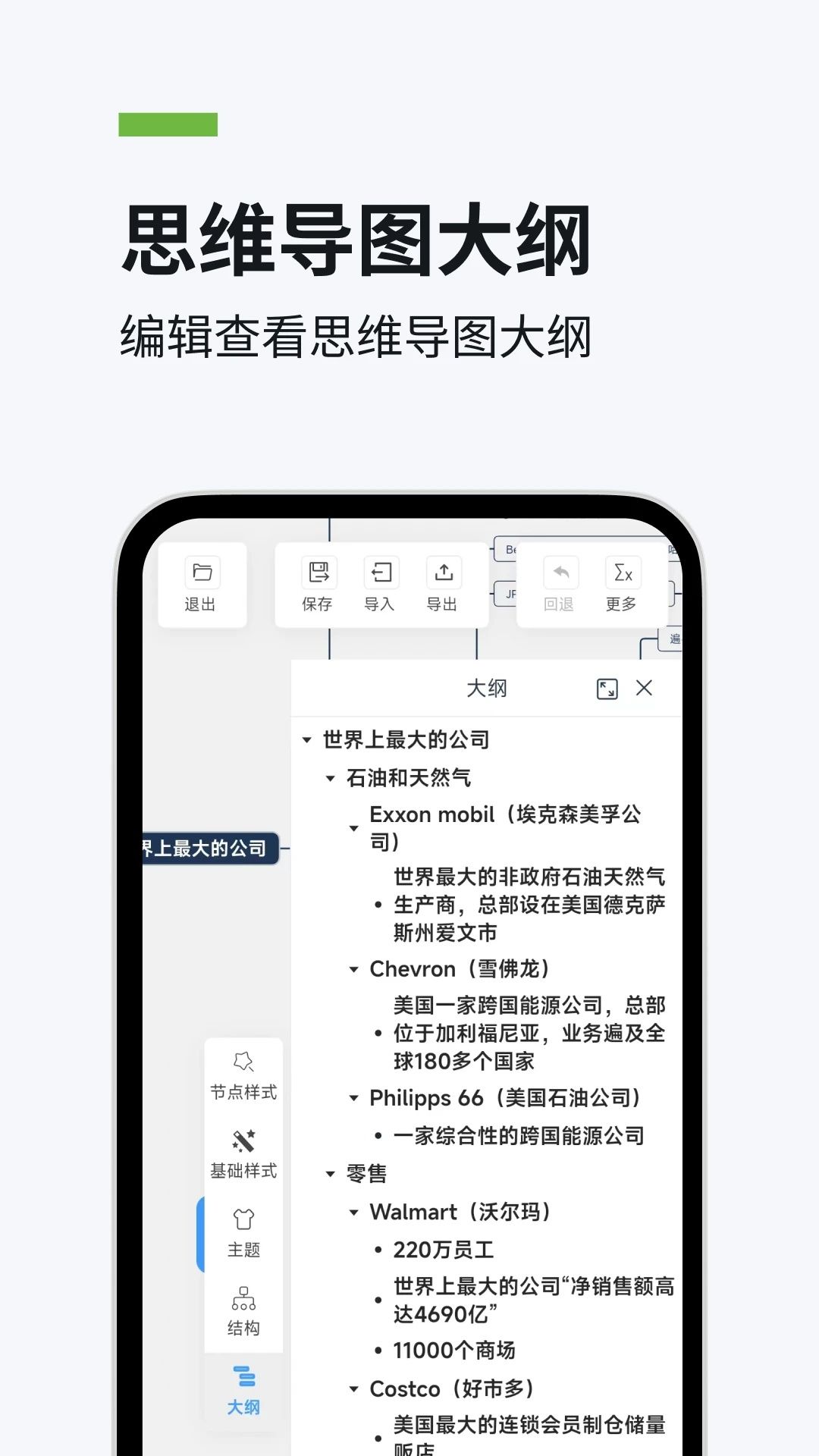 茄子文库app图3