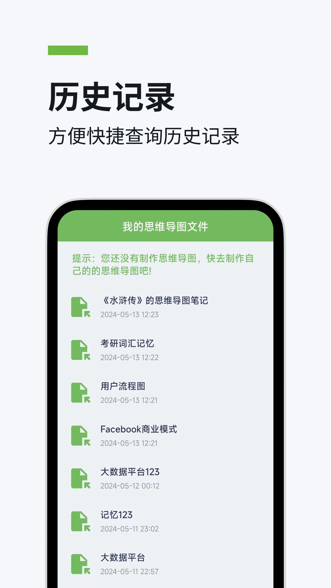 茄子文库最新版下载图片1
