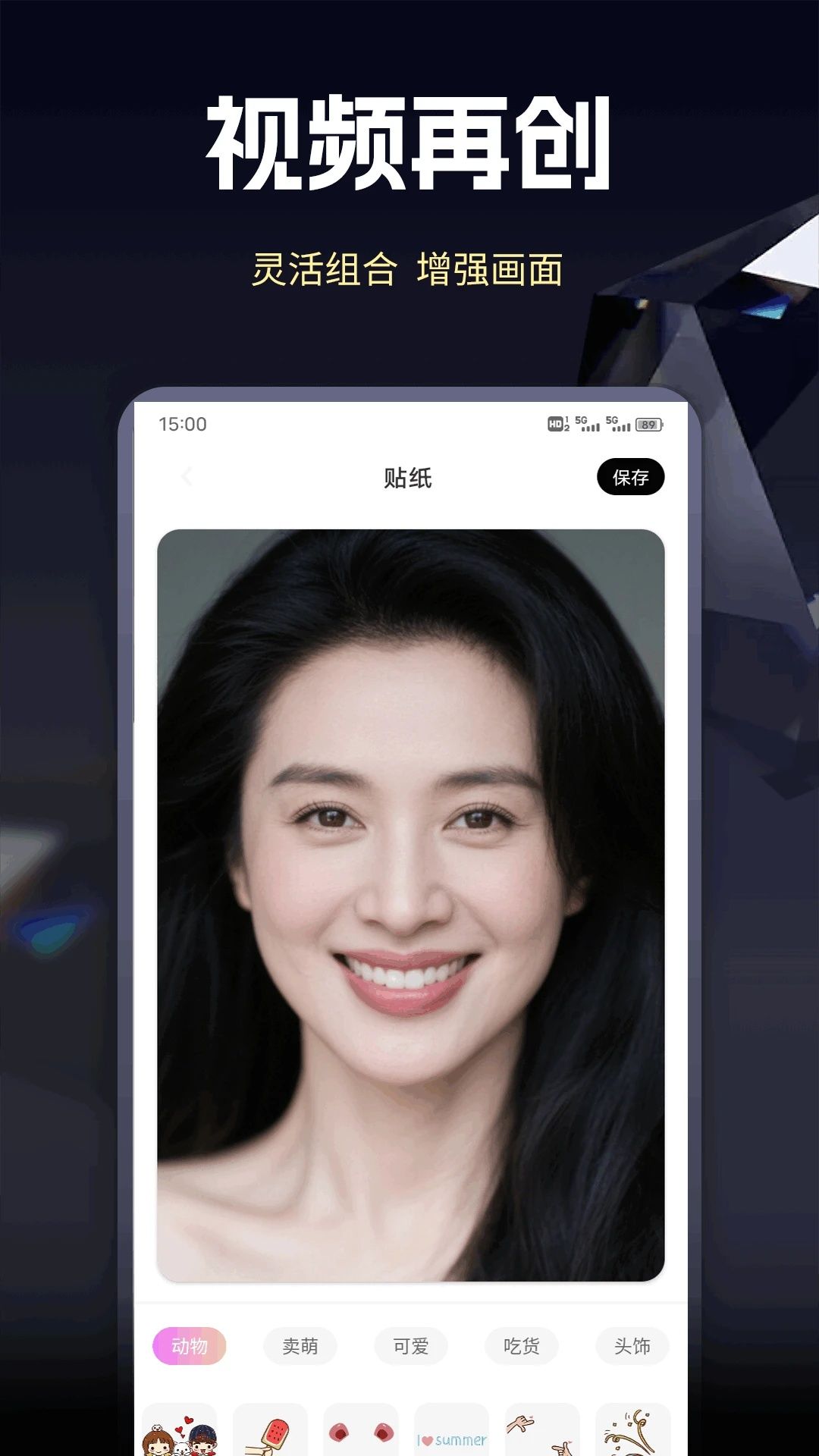 伊人spapp图2