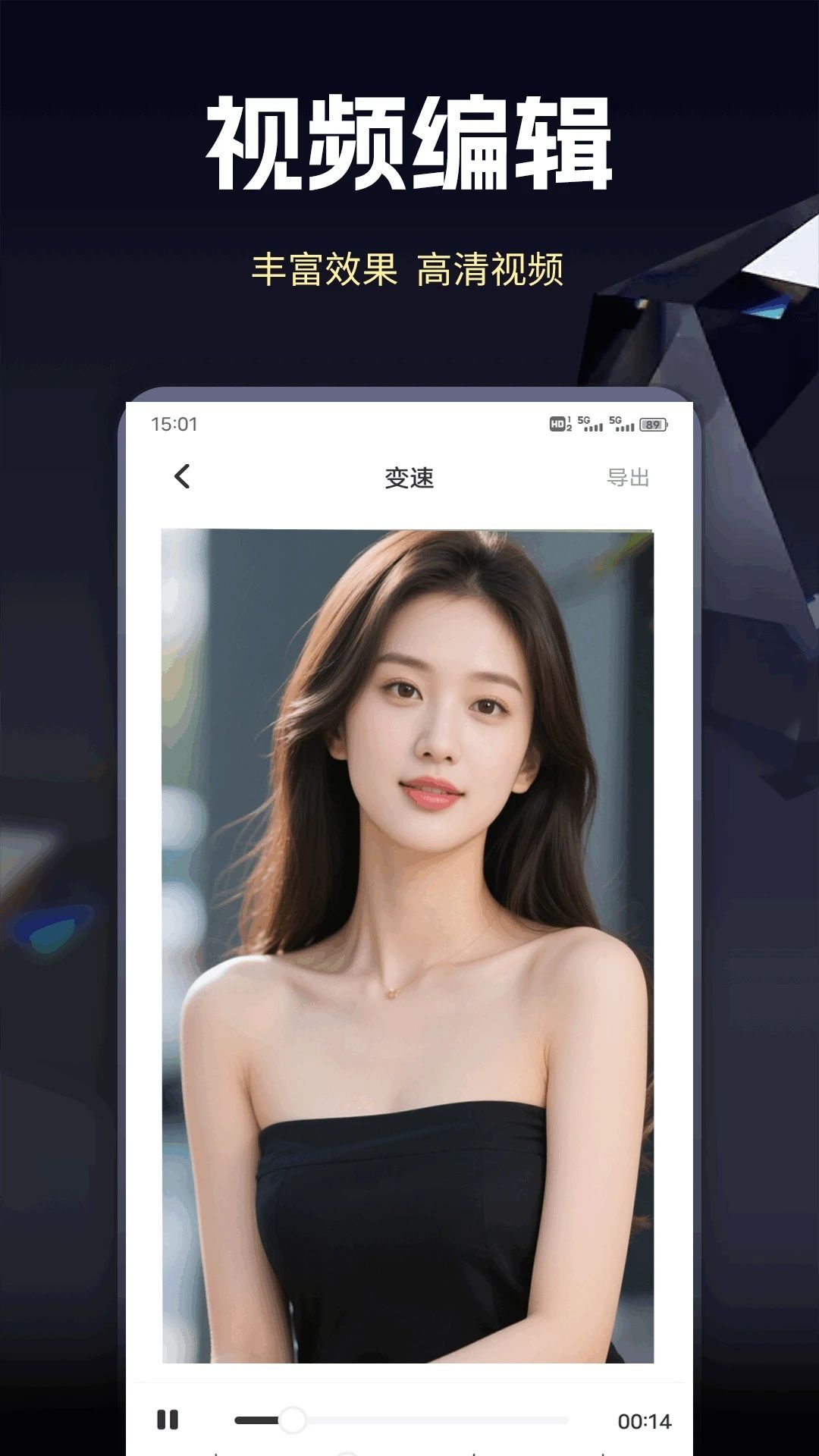 伊人spapp图3