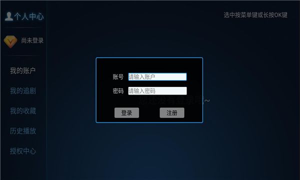 奶思影视app图2