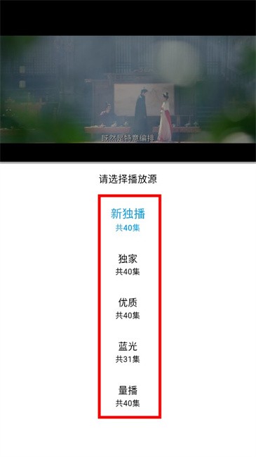 蓝鹰影视tv电视版图1