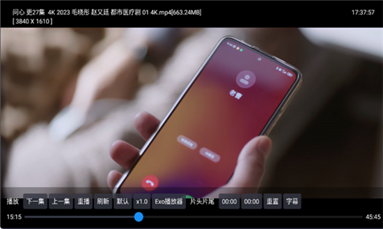 家乐影视app图3