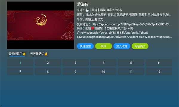 A优影仓app图1