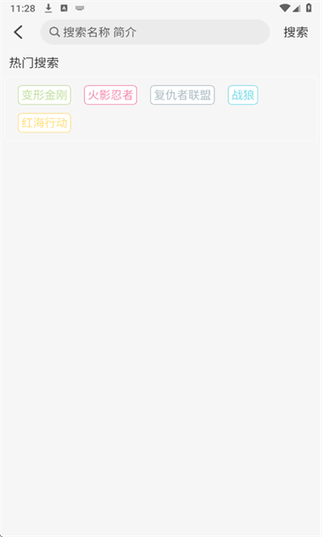 橘猫4Kapp图1