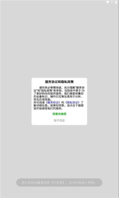鱼乐视频app图1
