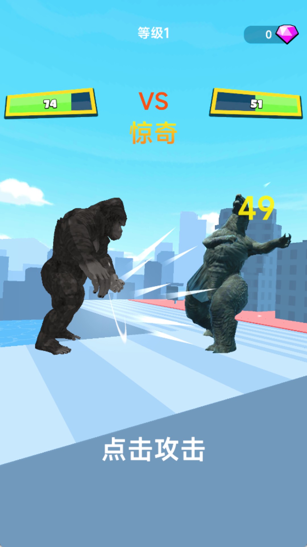怪兽世界争霸游戏图1