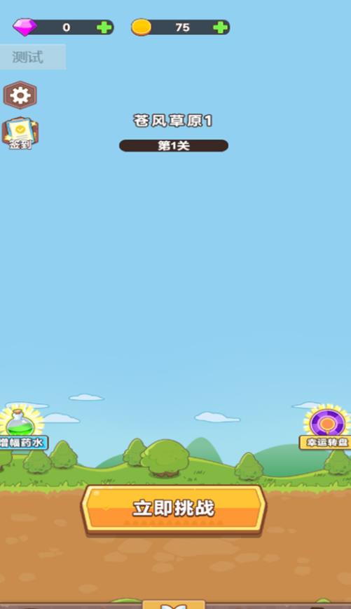 骑士与恶魔城游戏图2