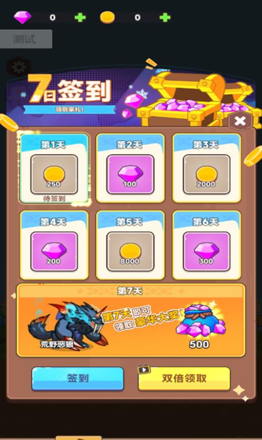 骑士与恶魔城免广告版下载图片1