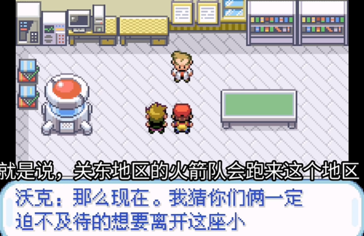 宝可梦究极坎纳冉手机版下载图片1