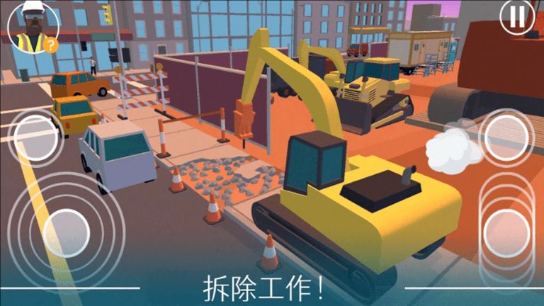 学开挖掘机游戏图2