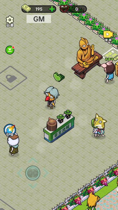 黑店啊小游戏无广告版图3