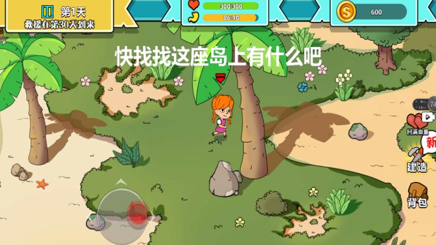 末世求生模拟器手机版下载图3:zcc