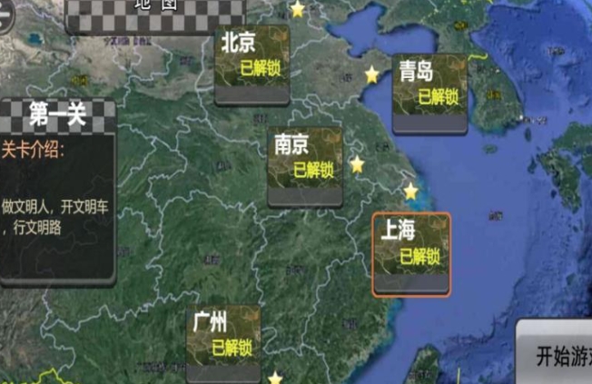 火焰摩托驾驶模拟手机版下载图3:lq