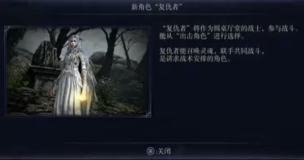 艾尔登法环黑夜君临女爵和复仇者怎么解锁  隐藏角色女爵|复仇者解锁攻略[视频][图]图片1