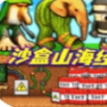 像素世界怪物娘安卓版