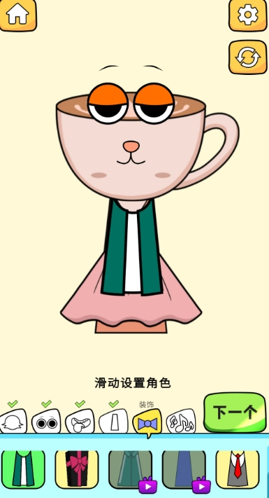 DIY怪物节拍官方版下载图1:lq