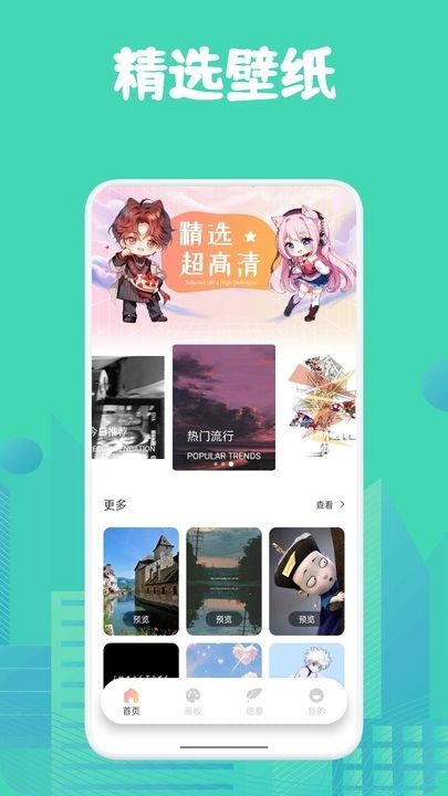 角虫绘图绘画APP图2