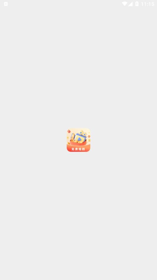青柠聚看app图3