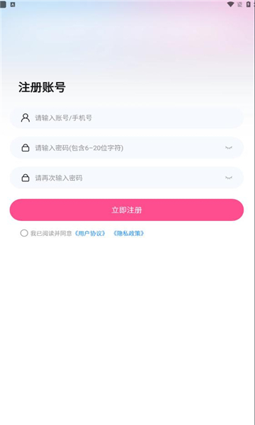 流莹短剧免费版图3