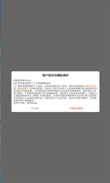 流莹短剧app下载图片1